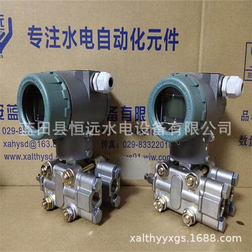 智能压力变送器AO3051GP7E22压力变送器