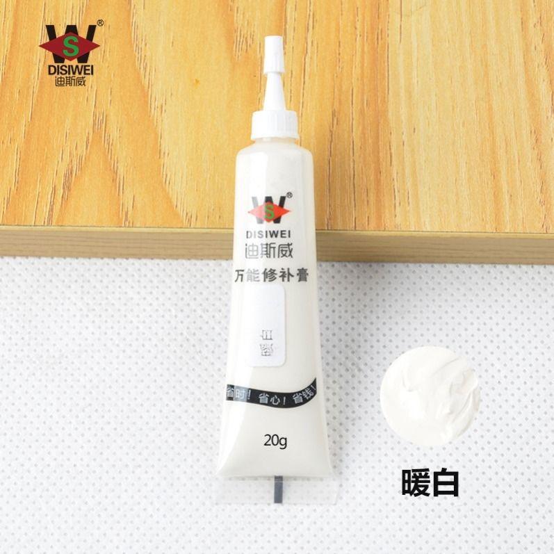 厂家直销家具补色其它家具配件