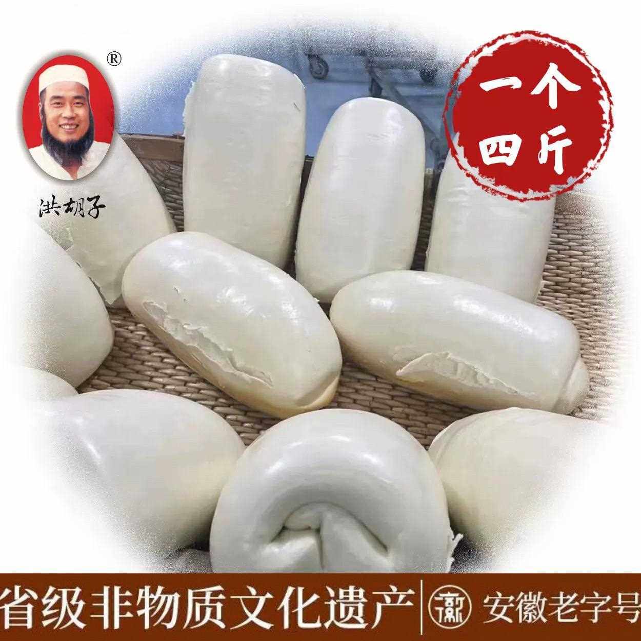 阜阳土产洪胡子枕头馍馒头安徽特产纯手工地锅馍馒头4斤包邮