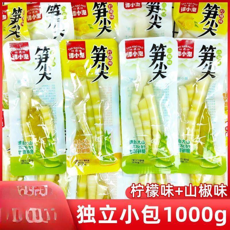 谭小泡山椒柠檬泡椒笋尖开 袋即食辣竹笋脆笋酸辣笋独立小包装零