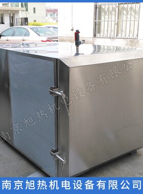 润药机QRY-1000食品药材软化304材质蒸汽型