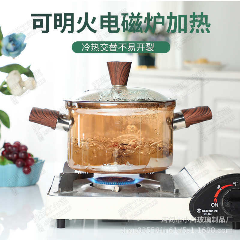 高硼硅玻璃奶锅 琥珀色汤锅 鸡翅木电 玻璃锅