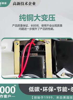 景豪强劲离子风扇静电消除器双头悬挂式离子风机JH1002A