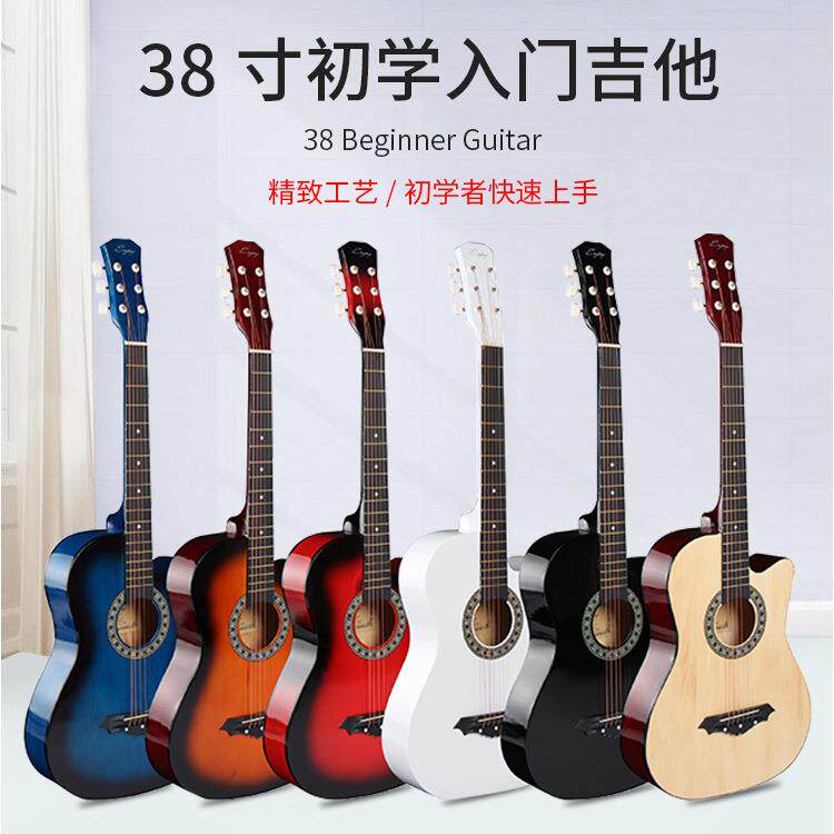 吉他哑光38寸民谣初学者入门新手专用学生四弦锻木练习外贸