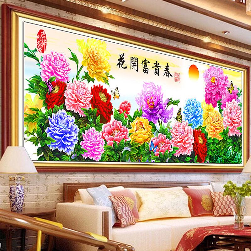 2024新款钻石画满钻客厅花开富贵春牡丹花点砖十字绣2025大幅大气