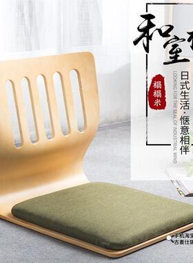 日式榻榻米懒人椅子坐垫靠背一体懒人座椅上地板上茶几和室椅无腿