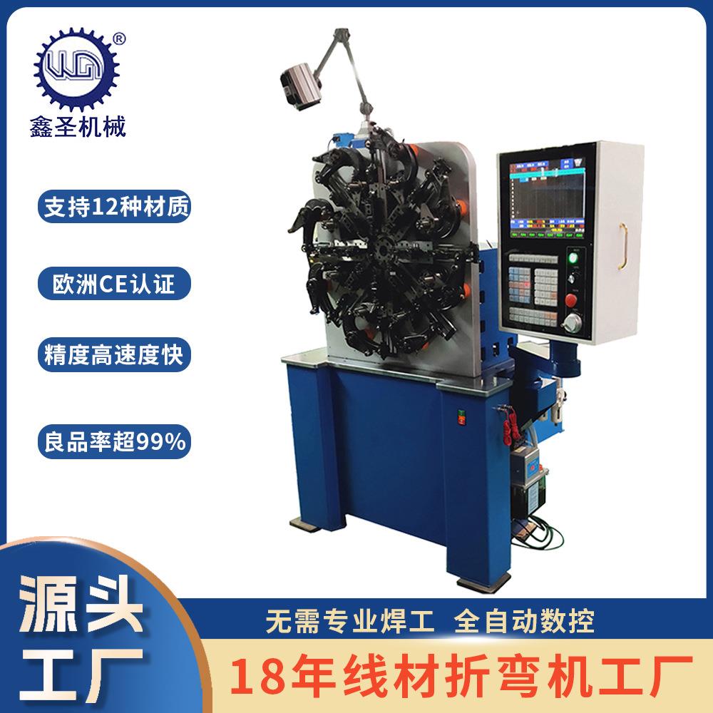 全自动凸轮数控弹簧机小型弹簧生产设备高精度多功能八爪机