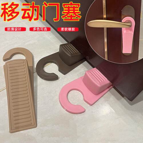 Temu Cross-border Door Stopper, No-Drilling Required, Child