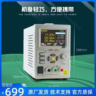 直流稳压手机可编程sp3051维修数显工业直流电源owon60v10a笔记本