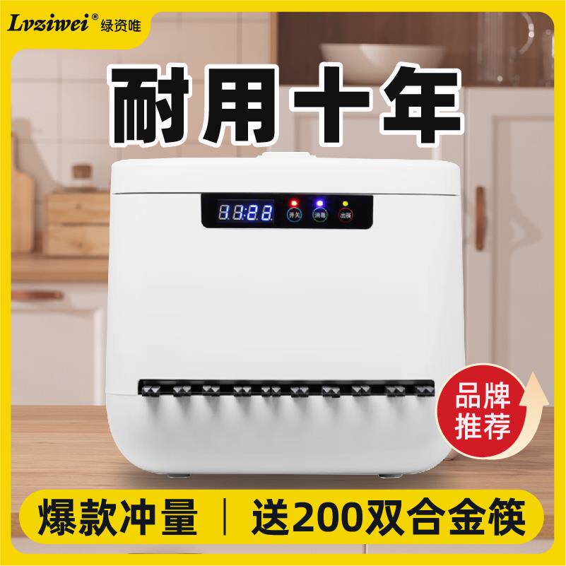 商用全自动筷子消毒机专用微电脑饭店餐厅食堂智能筷子机器非