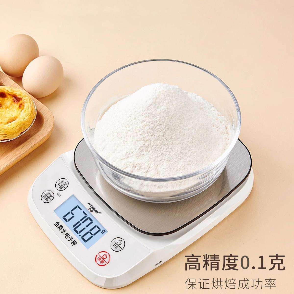 白色防水防水高精称克精电子秤厨房家小型准商用烘焙食用物度称重