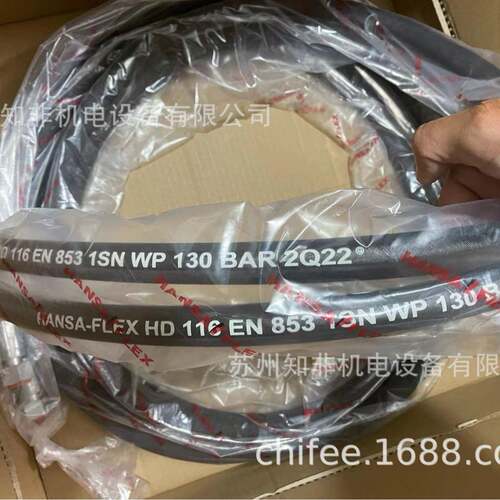 德国HANSA-FLEX油管PHD206AOL胶管总成TE210B接头AOVRNW10LED现货