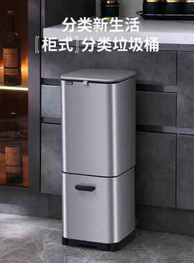 A524厨房分类圾桶家用拉式干锈湿F767JM7H分抽离不钢带盖双层大垃