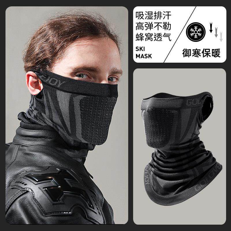 防风面罩男冬季骑车滑雪防寒保暖脖套骑行挡风护脸围脖摩托车头套