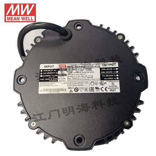 明纬电源 XBG-160-AB 恒功率DC 34-56V 0-10V调光UFO圆形电源
