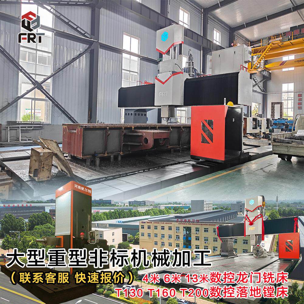 55吨大型动架底座13米数控龙门铣加工大型重型焊接件齿轮齿圈