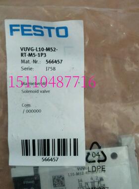 费斯托FESTO 电磁阀 VUVG-L10-M52-RT-M5-1P3 566457 现货