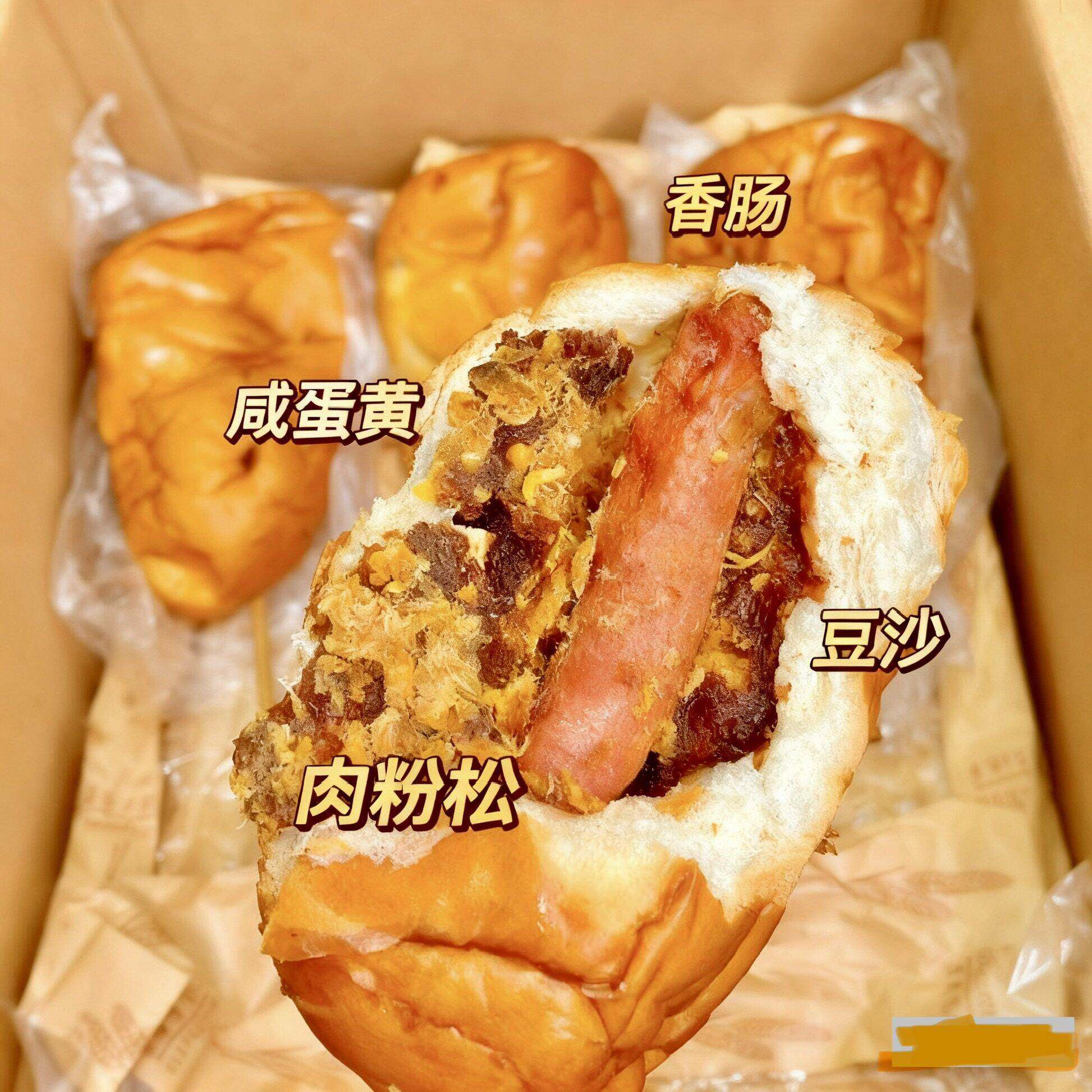 鸡蛋肉松面包土豪鸡腿面包老式手撕面包豆沙夹心蛋黄火腿肠肉粉松