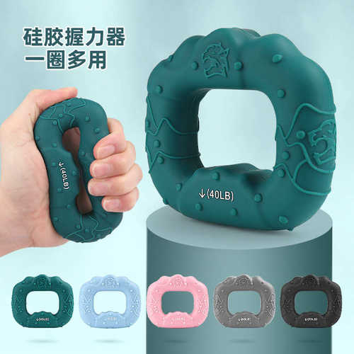 新款握力器硅胶握力圈腕部手指训练器材小臂肌力量训练握力器