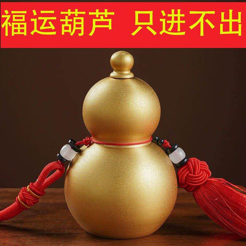 福运铜葫芦上下开口空心磨砂金挂件家居装饰摆件中式车载挂饰