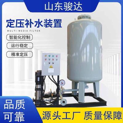 全自动定压补水装置真空脱气机组变频恒压补水落地式膨胀罐