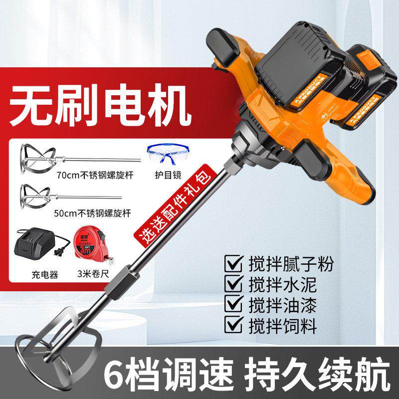 美国创一锂电搅拌机大功率批土粉混凝土搅拌双电电动工业搅拌器