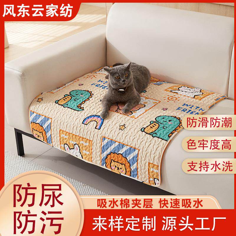 防水防尿宠物地垫狗垫子猫咪睡垫沙发保护垫兔子窝猫狗围栏笼子垫