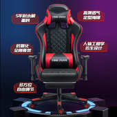 电竞椅电脑椅舒适久坐办公椅可躺人体工学椅游戏椅可升降旋转座椅
