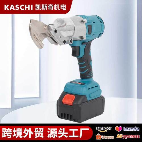 跨境无刷工业级锂电铁皮剪外贸不锈钢铝皮铜皮裁剪套装家用铁皮剪