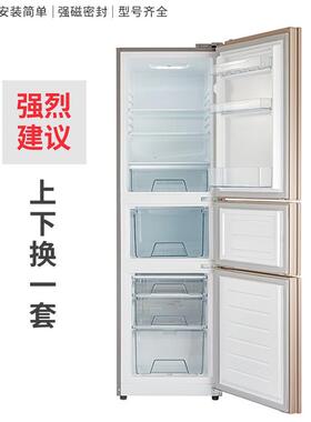 适用倍科冰箱GNE V122E GN163120W GN163120E密封条门磁胶圈配件