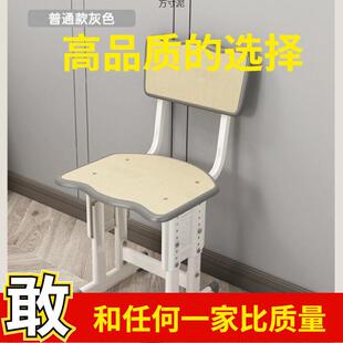儿学童椅可调节学习椅椅子椅学生椅习见详情子升降椅子靠背可升降