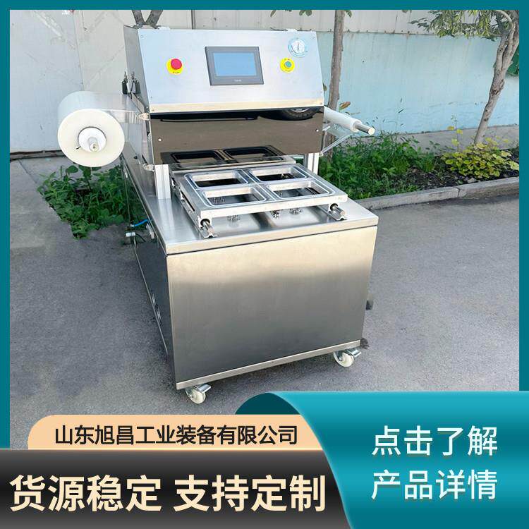 小龙虾气调保鲜封盒机立式盒式封口机活海鲜充氧包装机定制