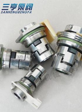 供应立 式多级泵机械封CDLA-22CLA-22 集D装式轴封水封密 碳化硅