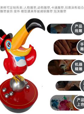 定制户外花园公微景观雕像树脂可爱卡通动物玻璃钢雕塑模型庭院