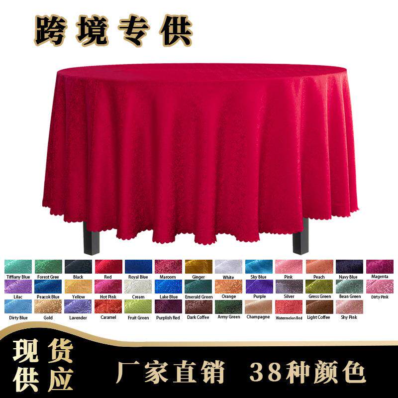 聚会婚庆活动喜庆桌垫碎花餐布会议桌布外贸酒店餐厅摆台桌布跨境