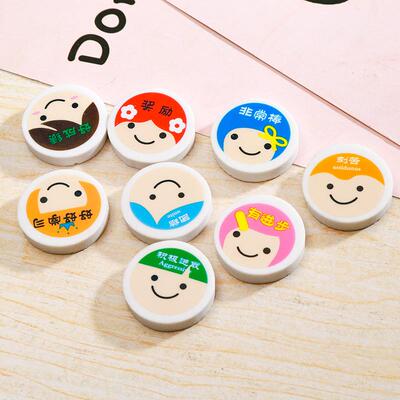 Cartoon Student Erasers - Encouraging and Praiseworthy Color