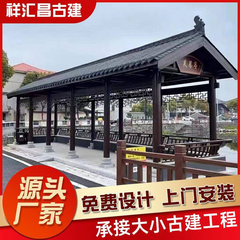 古建水榭长廊户外长廊庭院景区实木新中式防腐木古建长廊公园凉亭