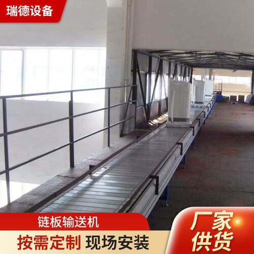 不锈钢链板输送机青岛 电商快递物流运输分拣设备链板输送机