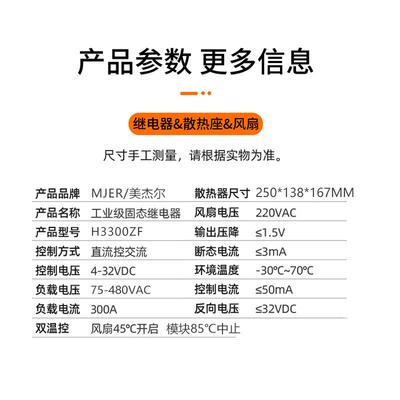 工业KHU级固态继电器HZF控直流制交流电热加温控SSRAA炉A