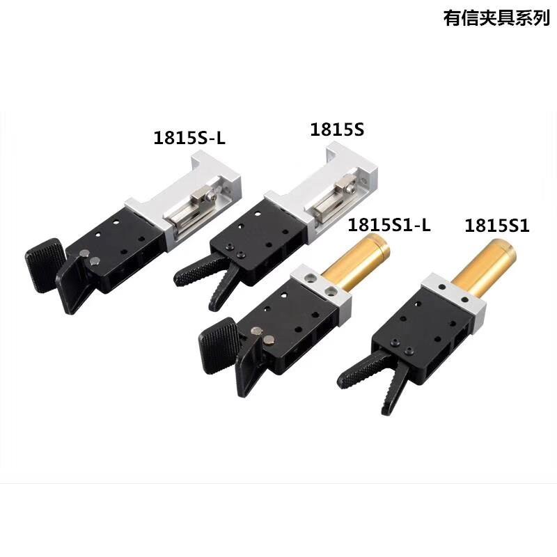 夹具机械手配件单动双动气动元件水口料发夹具1615/1815/2025夹具