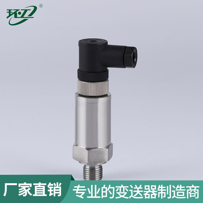精小型压力变送器恒压供水传感器赫斯曼接头压力变送器
