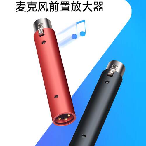 DM1麦克风前置放大器有线动圈话筒功率增益转换器可用SM58咪专业