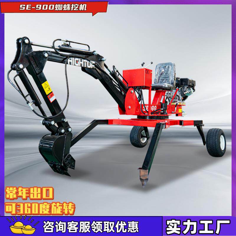 60度旋转蜘蛛挖机建筑工0地抓蛛木头挖土SE-ERU90蜘挖轮3式挖掘机