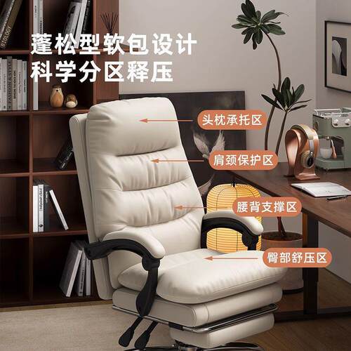 老板椅椅办电沙脑椅可躺家用舒适久公坐办公室子商务发椅书EOQ房