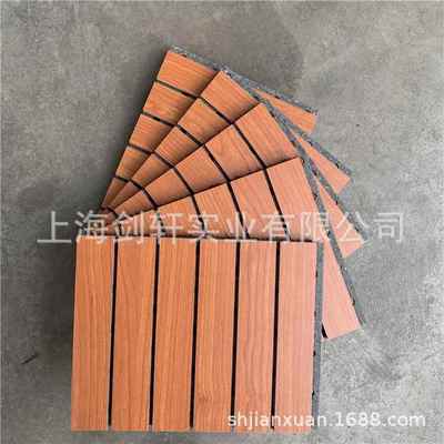 木质音吸音板内室实面木穿孔槽木隔音板陶铝吸板会议室ktv292墙装