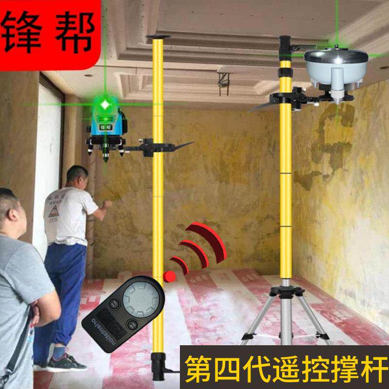 水平仪升降支伸缩杆红外线 线三脚架激光配件大全伸缩杆支架子木