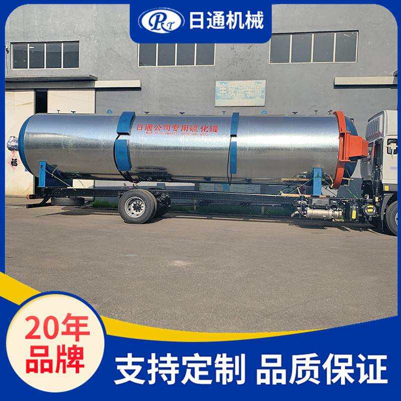 日通机械新品硫化罐 福建小型电加热橡胶辊硫化罐生产厂家