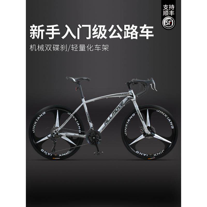 超轻公路自行车竞速超快变速赛车成人男实心胎死飞男式活飞单车女