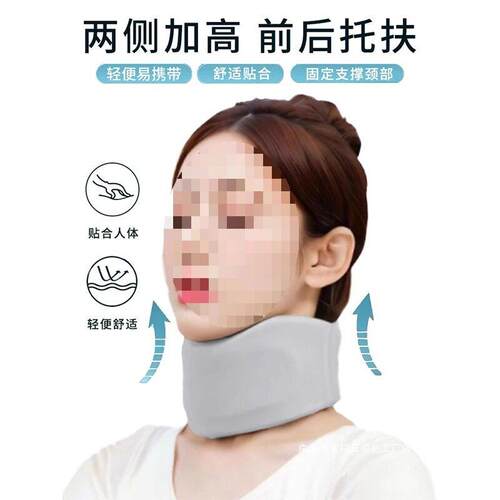 护颈脖套颈托防低头颈椎矫正器坐车旅行公椅专业牵引女士夏天