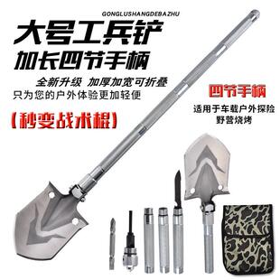 厂家新款多功能兵工铲户外野营用品碳钢工兵铲车载便携装备铲